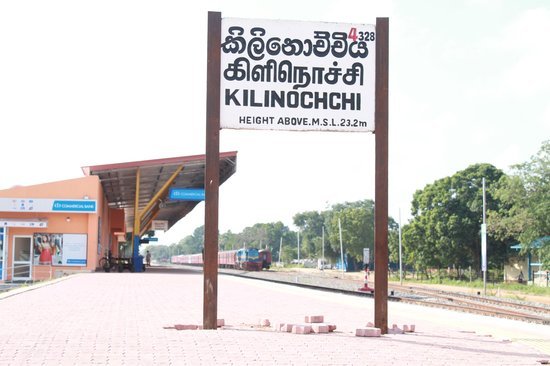 Kilinochchi to Airport | Departure Transfer